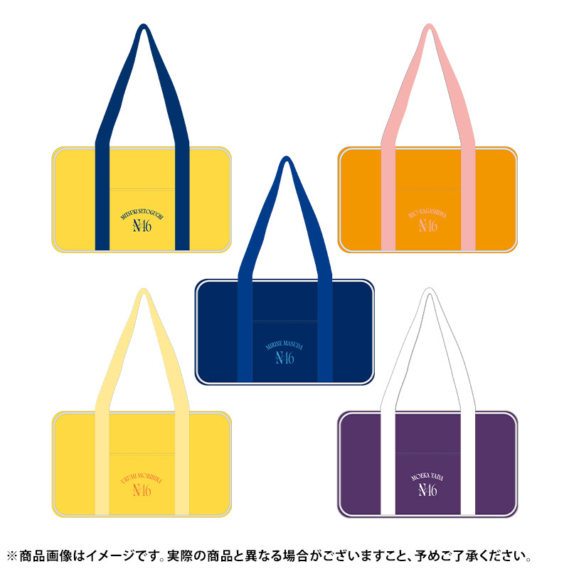 乃木坂46 OFFICIAL WEB SHOP | 乃木坂46 グッズ通販サイト