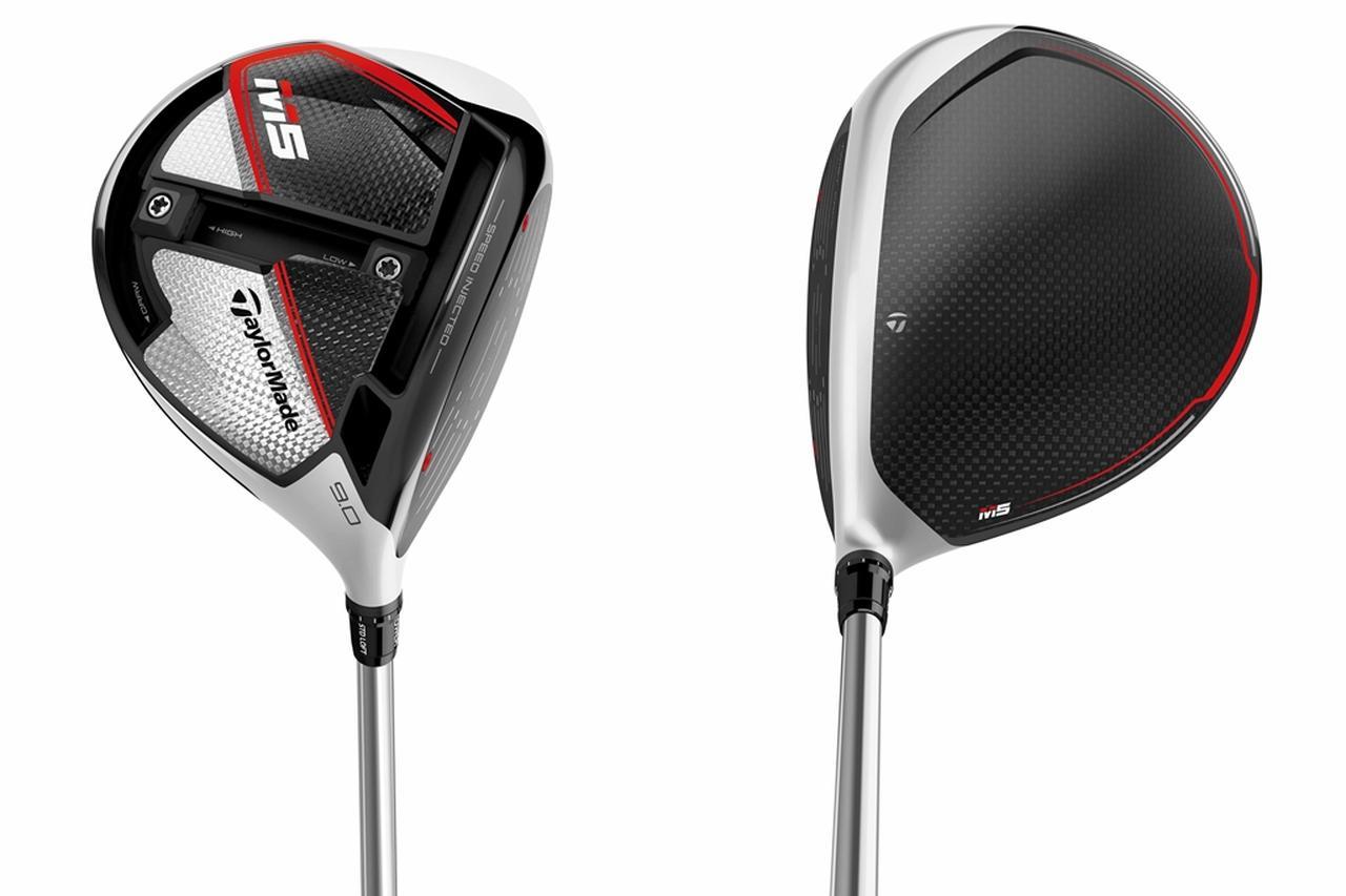 ルール内最大級の反発係数”はやっぱり飛ぶ？ テーラーメイド「M5/M6