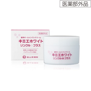 株式会社富山常備薬 公式通販サイト