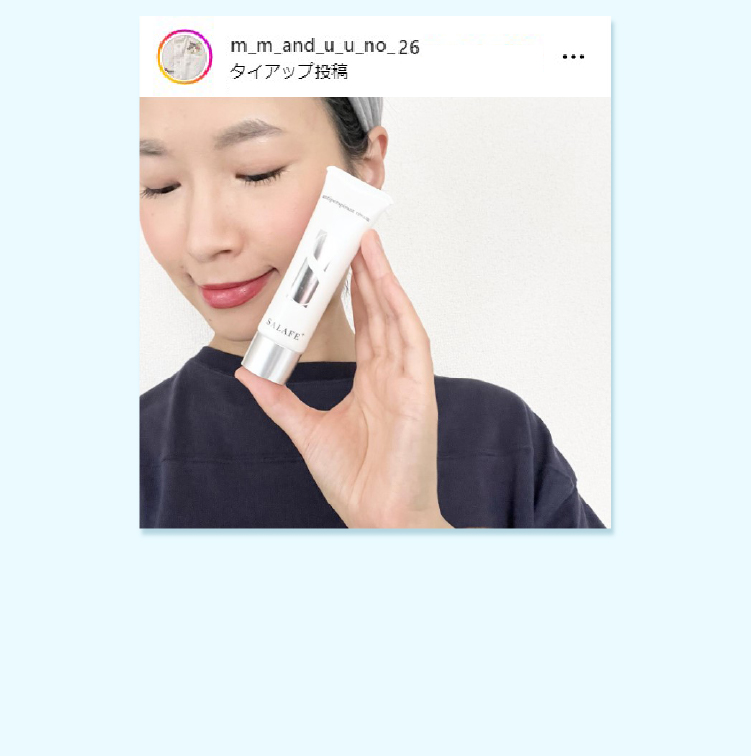 顔汗対策制汗クリーム『サラフェプラス』の公式ショッピングサイト。顔