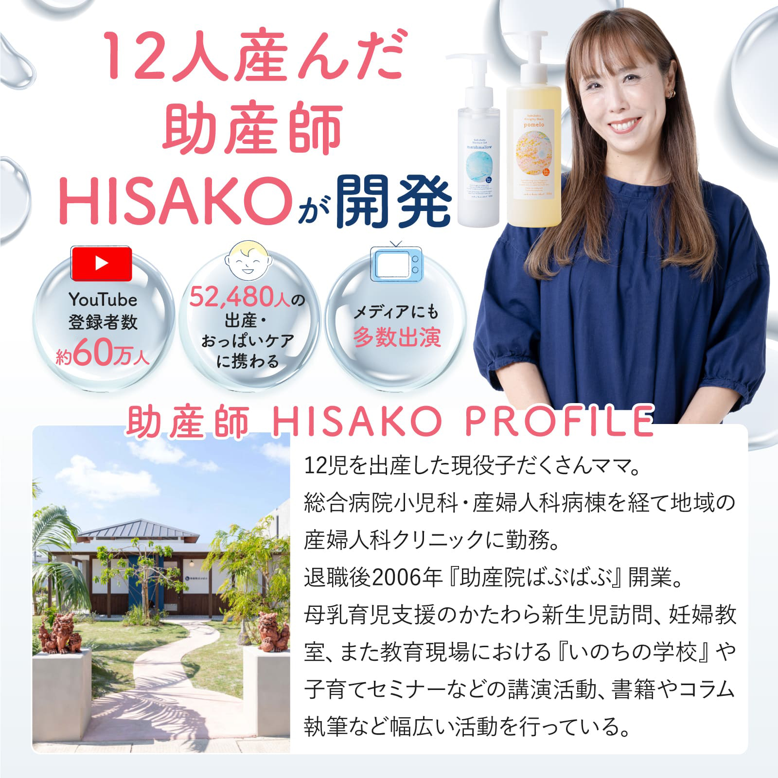 定期】マシュマロ120ml＆ポメロ300mlセット ｜ ばぶばぶストア