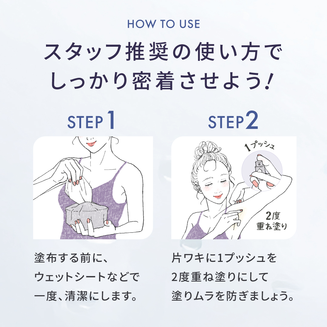 ワキガ・制汗対策！ノアンデのアドバンスド トランスパ 医薬部外品