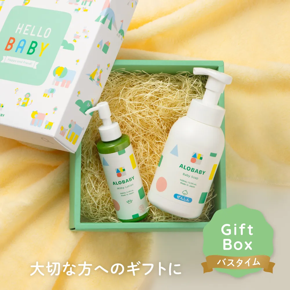 アロベビー バスタイムギフト（ローション＋ベビーソープ）｜【公式