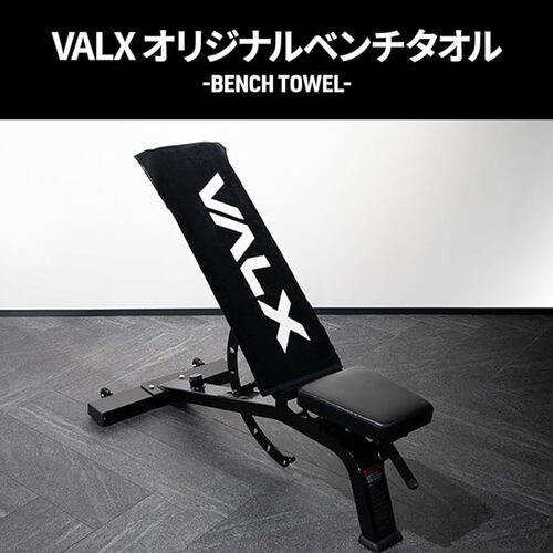 オリジナルベンチタオル | プロテイン・サプリ（クレアチン、EAA）なら