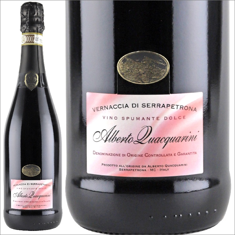 アルベルト・クァックァリーニ|ヴェルナッチャ・ディ