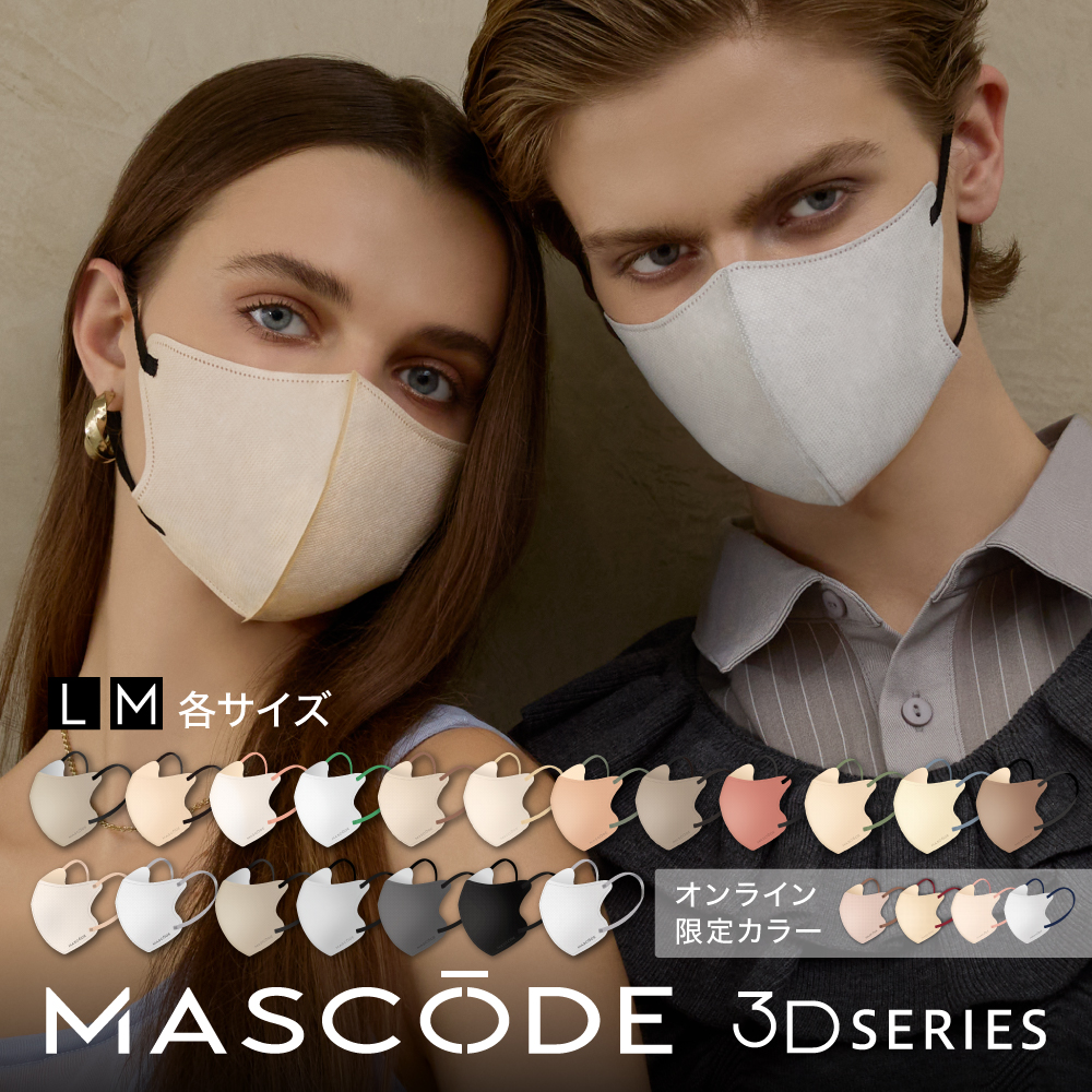 SUNSMARCHE/サン・スマイル公式オンラインショップ | 化粧品・コスメの