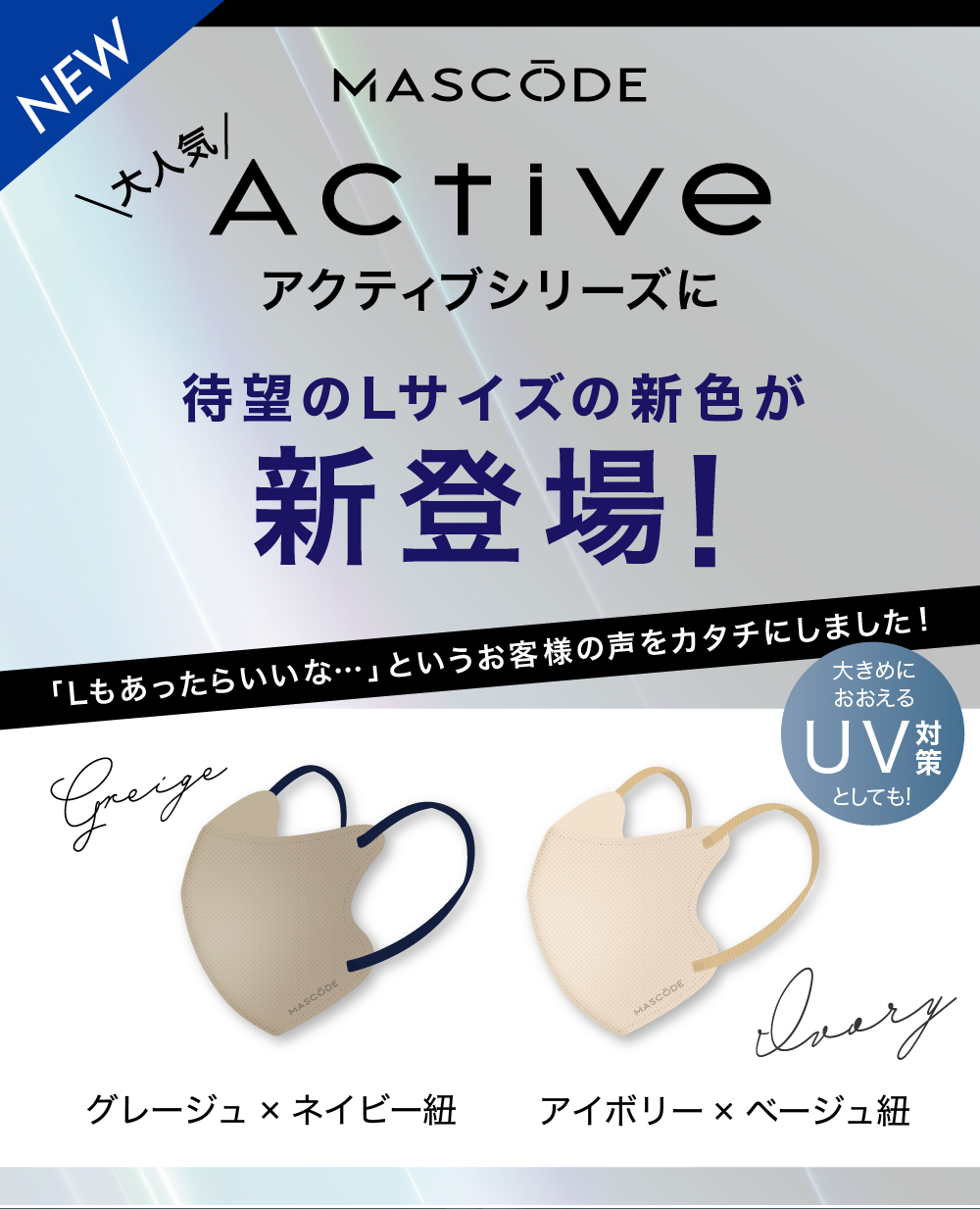 STAYGOLD】マスク STAYGOLD】マスク STAYGOLD】マスク STAYGOLD