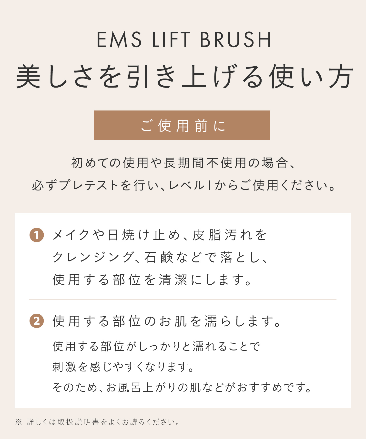 送料無料】SALONIA(サロニア) EMSリフトブラシ シルバー◇30日間全額