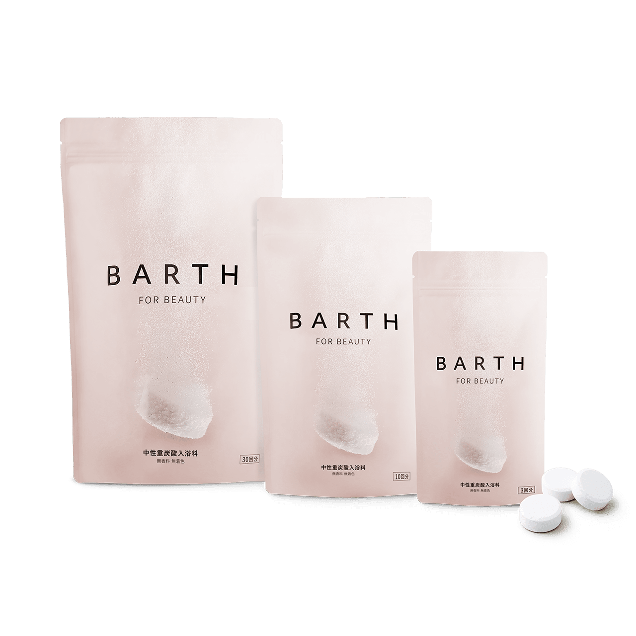 BARTH中性重炭酸入浴剤BEAUTY 製品情報｜BARTH（バース）公式ブランド