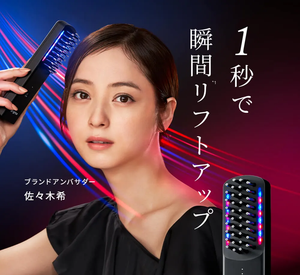 Brighte ELEKI BRUSH ブラック ブライト エレキブラシ Brighte ELEKI