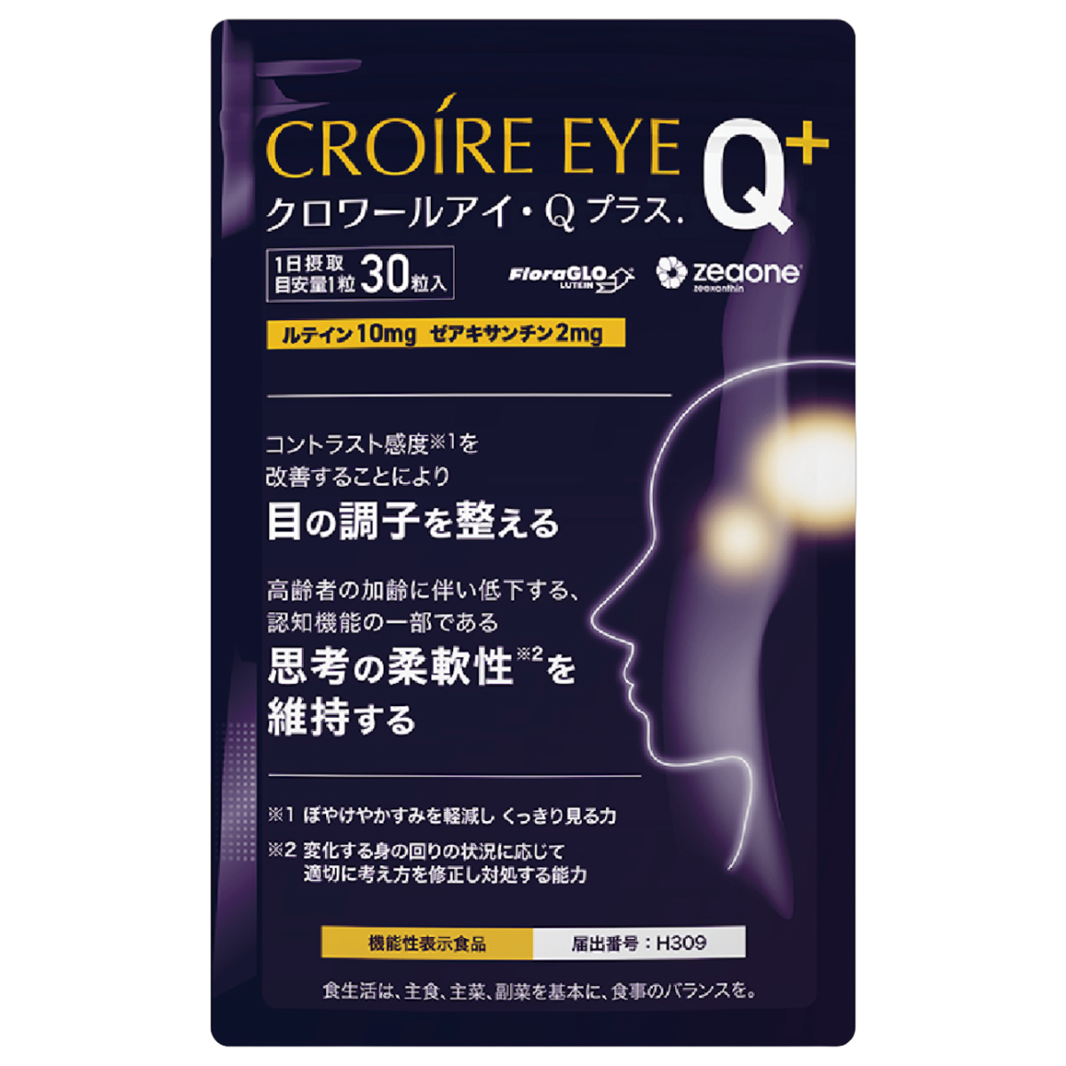 croire shop