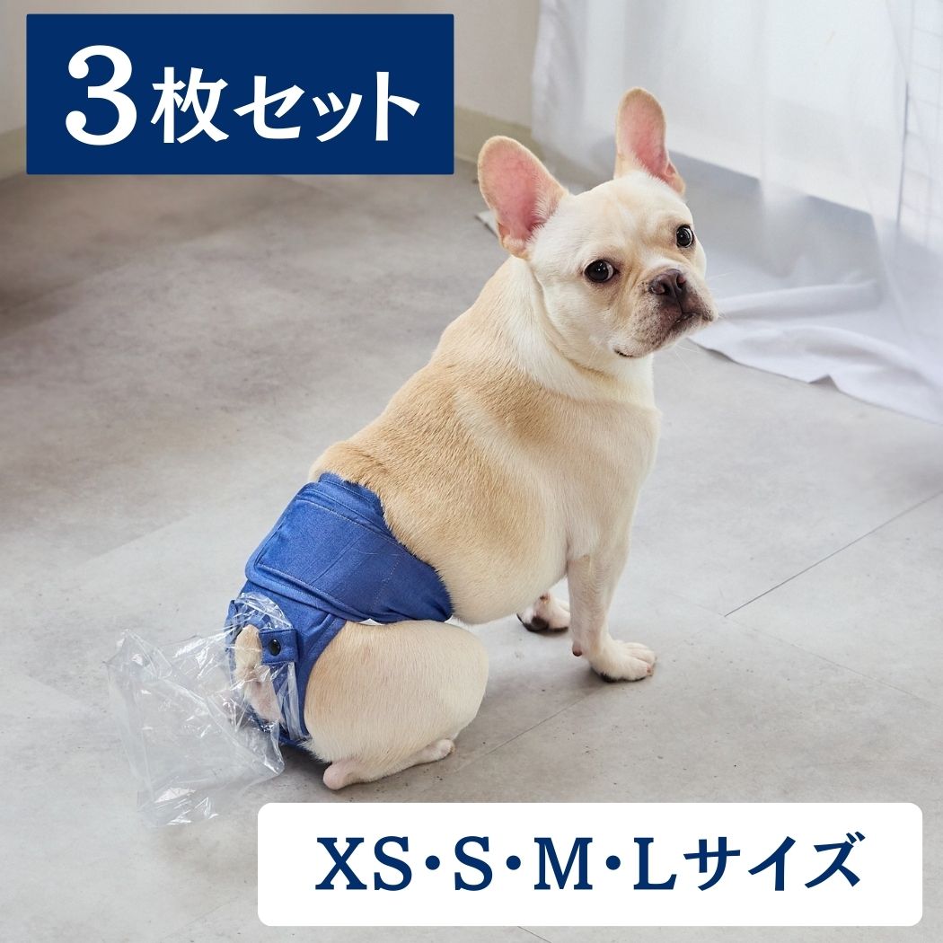 美品】フレンドギー うんコロキャッチ XSサイズ 2 枚セット 商品詳細