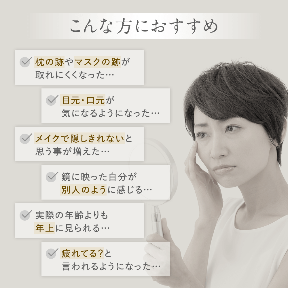 cell.(セルドット)|ファビウス公式オンラインショップ