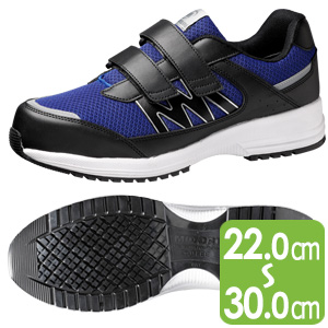 雪上でも滑りにくい耐滑安全靴 オールラウンダー AR210N（旧