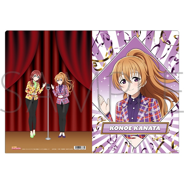 ラブライブ！虹ヶ咲学園スクールアイドル同好会 クリアファイル