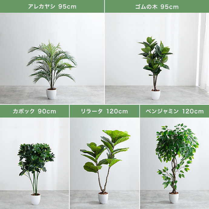 g162012]【高さ95cm】Nature 光触媒人工観葉植物 アレカヤシ 観葉植物