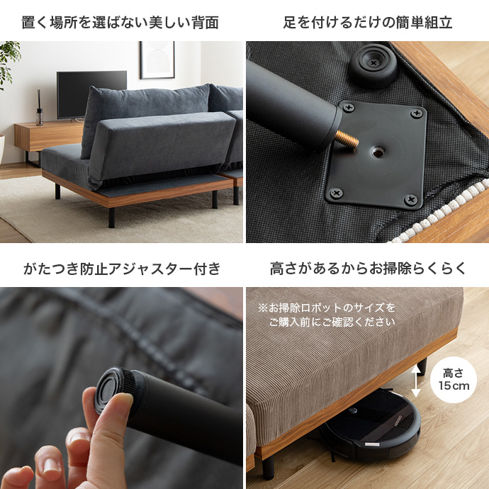 g118046]【2点セット】Ridley リクライニングコーデュロイソファ