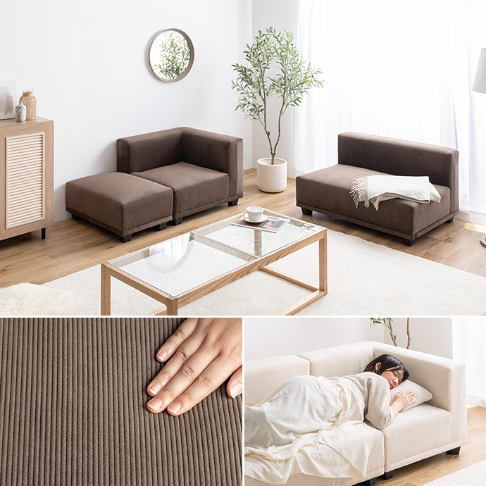 g118050]【単品】Sucre コーナーソファ 1人掛けソファー | 家具