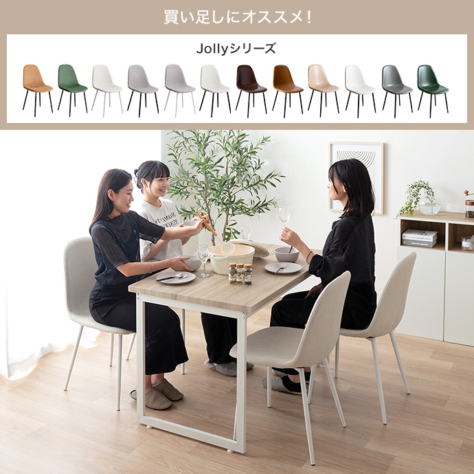 g350027]【3点セット】Moku ダイニングテーブル+チェア2脚 ダイニング