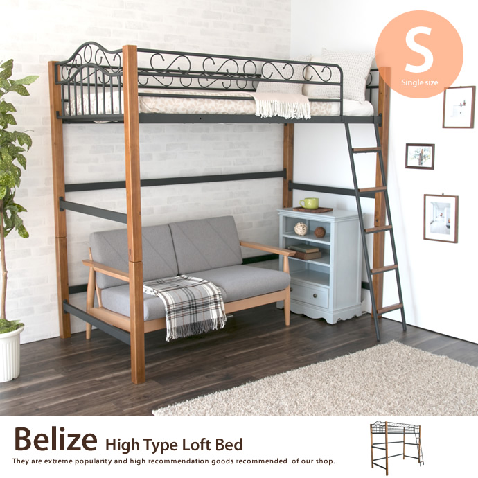 2COLOR】2025SPコンセント付きシステムベット(S)スチール 耐震