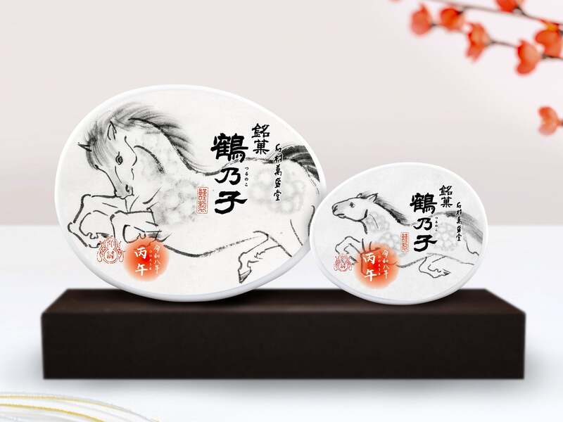 福岡市でつきたてお餅が無料！創業120周年の石村萬盛堂本店前で「博多