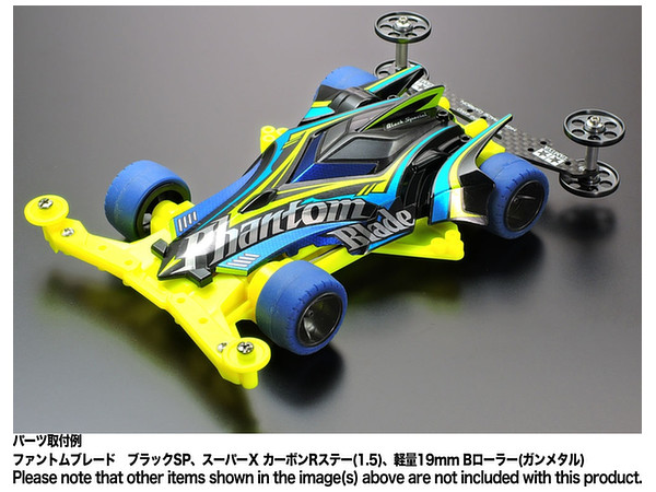 MA フルカーボン 蛍光イエロー ミニ四駆 mini4wd】蛍光イエローMA