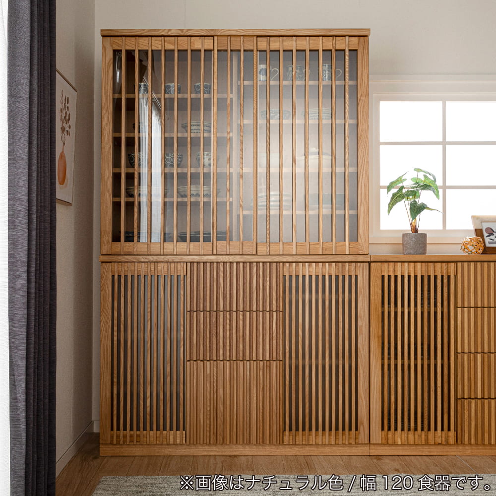 ダイニングボード 山水 90食器NA(幅90cm 食器 5Y)NA): 食器棚