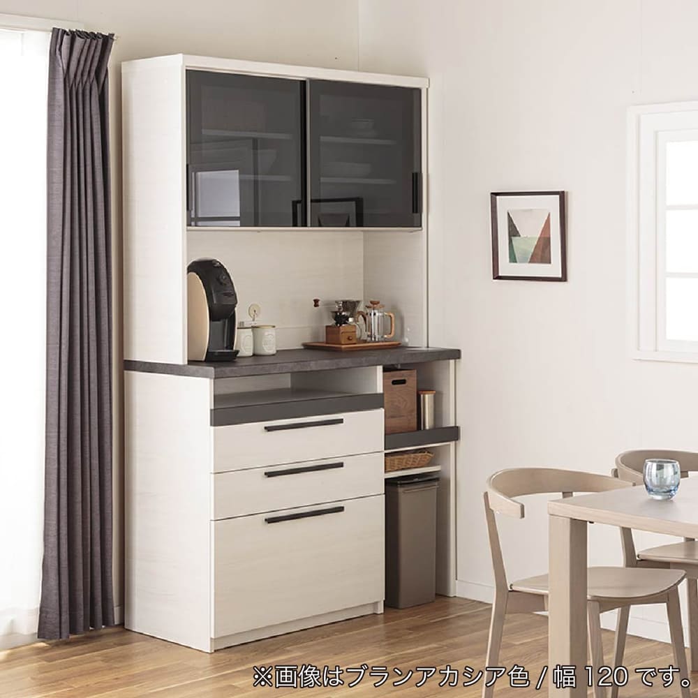 パモウナ］ キッチンボードSY オーチェ SY-1200R B ﾌﾞﾗﾝｱｶｼｱ [幅120cm