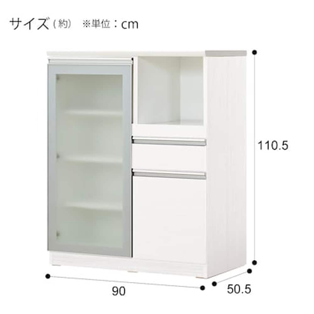 キッチンカウンターMRB(レジュームLE 90 WH) ニトリ（NITORI） キッチンカウンターMRB(レジュームLE 90 WH) ニトリ