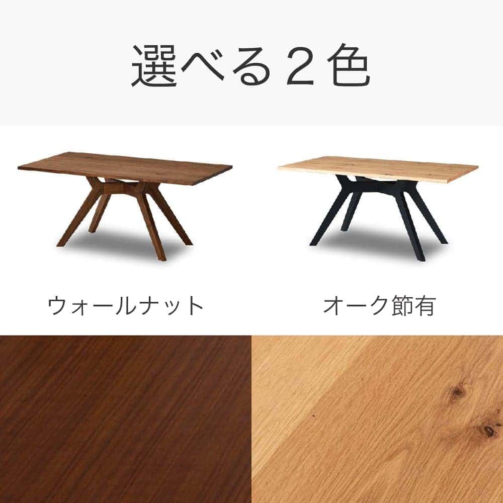 M112 ダイニング3点セット 幅800mm 手渡し価格 M112 ダイニング3点