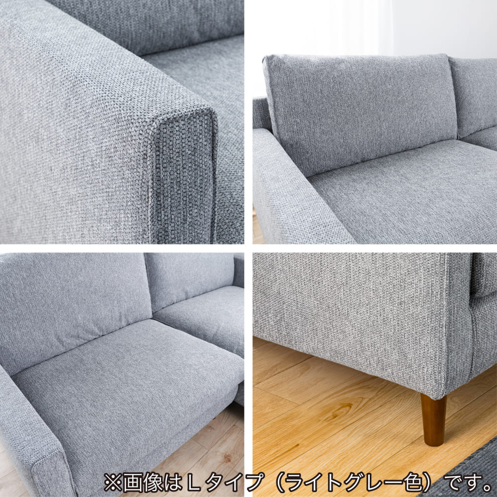 シェーズロングソファ（左） グラブ ライトグレー［ホームズオリジナル
