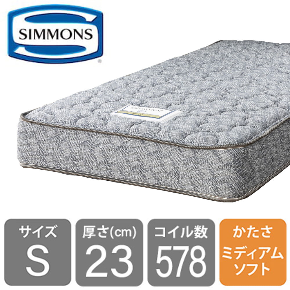シモンズ］ 5.5インチニューフィット（シングルマットレス
