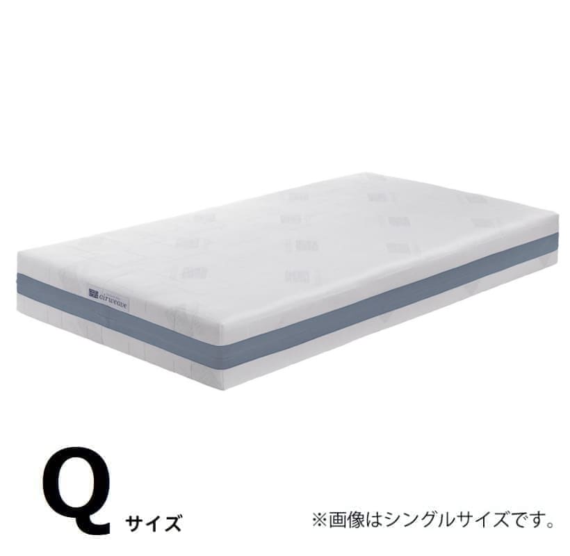 エアウィーヴ］クイーンマットレス エアウィーヴベッドマットレス
