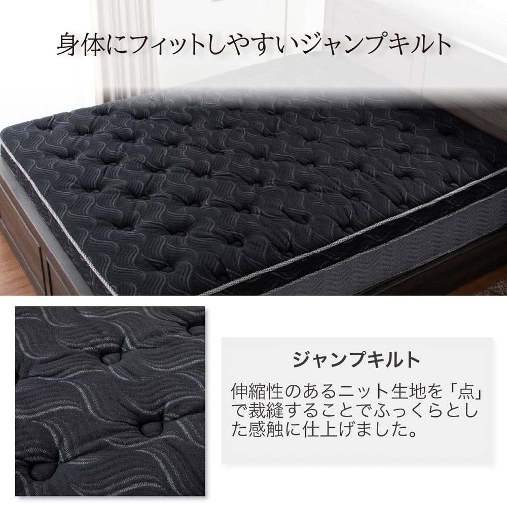 シモンズ］ 8.25エッセンシャルブラックカスタムMD（シングル