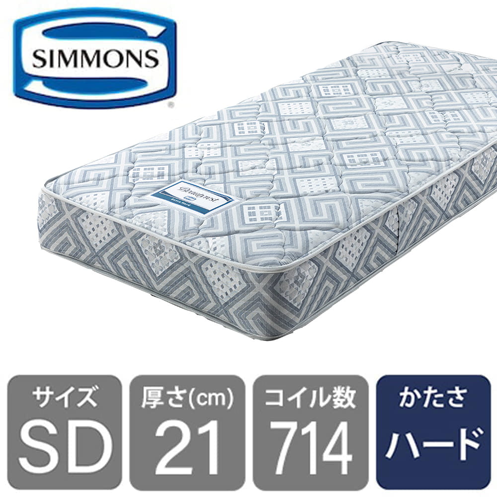 シモンズ］ 5.5インチエクストラハード AB23S26（セミダブルマットレス
