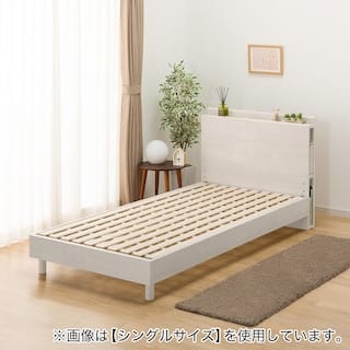 ダブル棚付きフレーム Dフレーム NS－003 WW L／L S