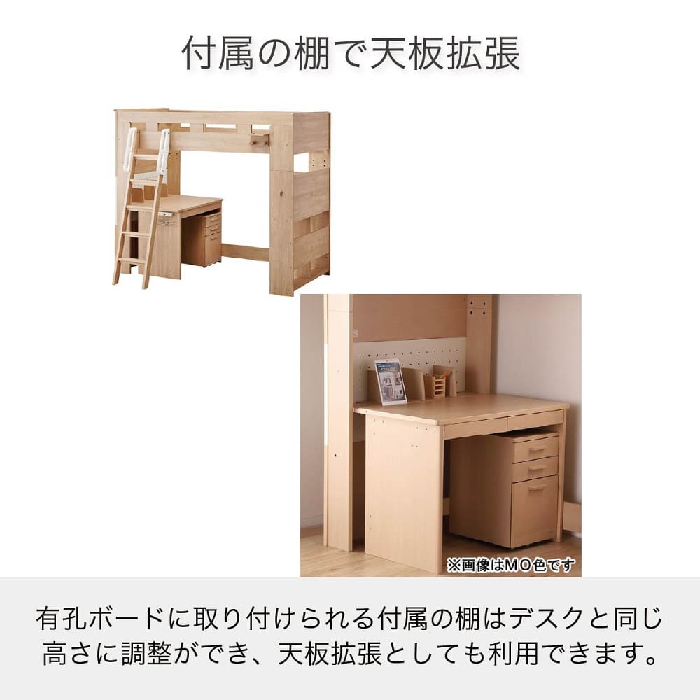 引取優先コイズミ ロフトベッド SCM-856（廃番）｜引取優先 【引取優先