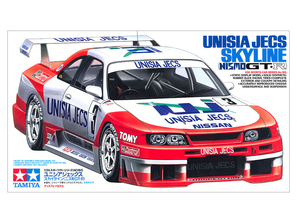 タミヤ 1/24 スポーツカーシリーズ ユニシア ジェックス スカイライン