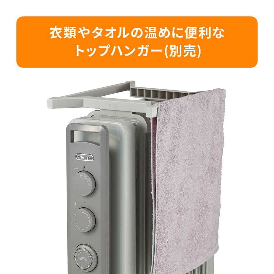 ヴェルティカルド オイルヒーター ライトグレー RHJ21F1015-LG | De