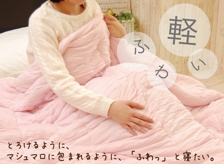 マシュマロール パワーアップ加工わた入りケット | 滑らかなケット