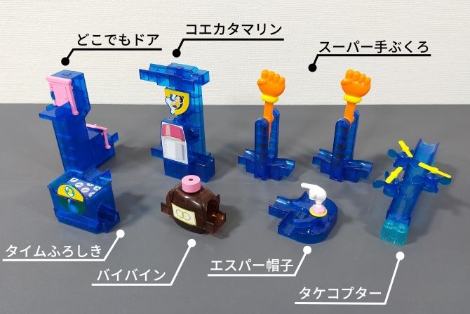 ころがスイッチドラえもん「ボリュームデラックスキット」のレビュー