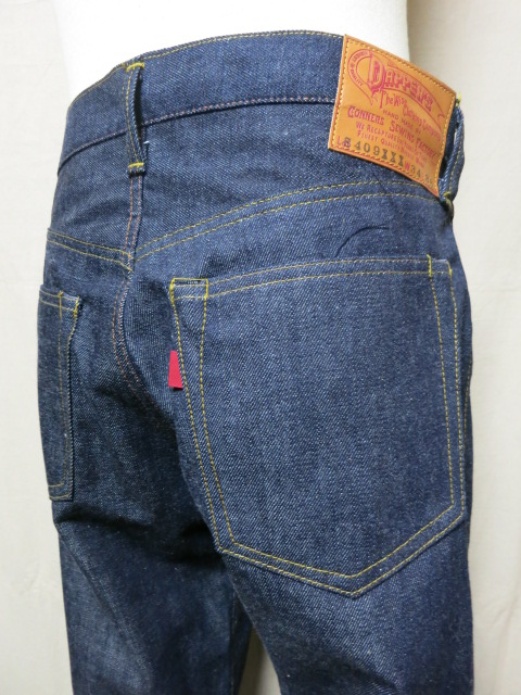 One Piece Of Rock S409XXX M47 Second Half LOT1267 | dapper's