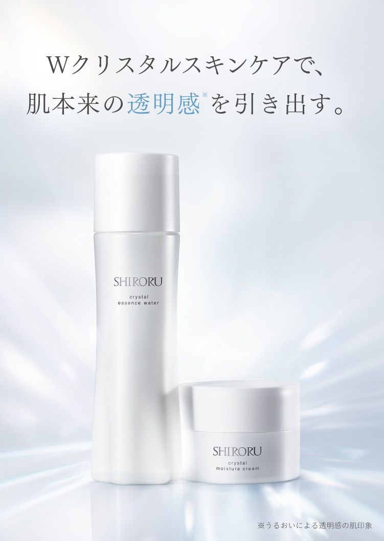 新CM公開中】SHIRORU × 松村北斗 CM特設サイト