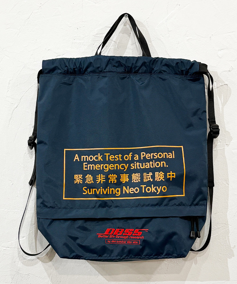 DBSS_0039_IMG_85252.jpg?v=