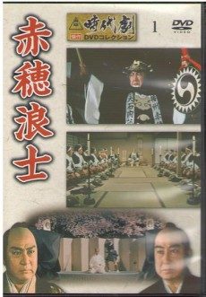 隔週刊 東映時代劇 傑作DVDコレクション | 全60巻完結