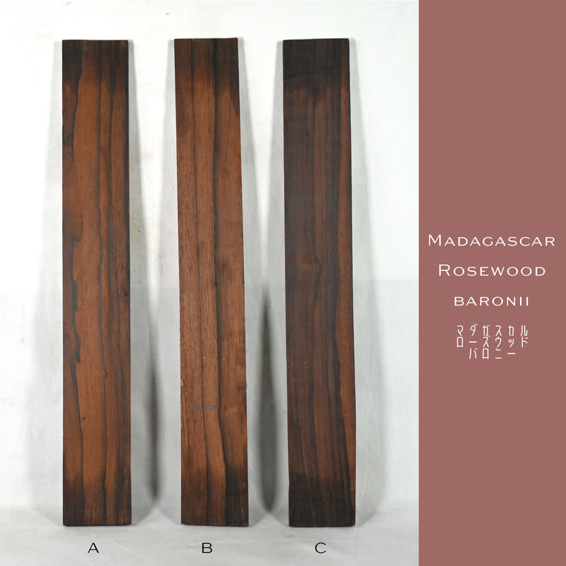 マダガスカルローズウッド バロニー 指板材 2 – DEEP WOOD