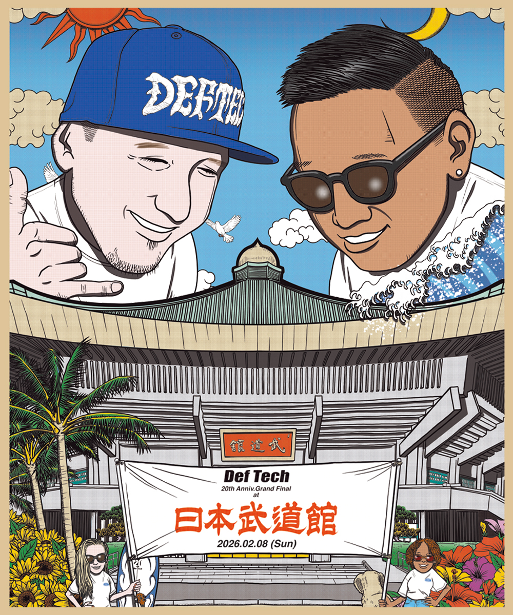 Def Tech official website