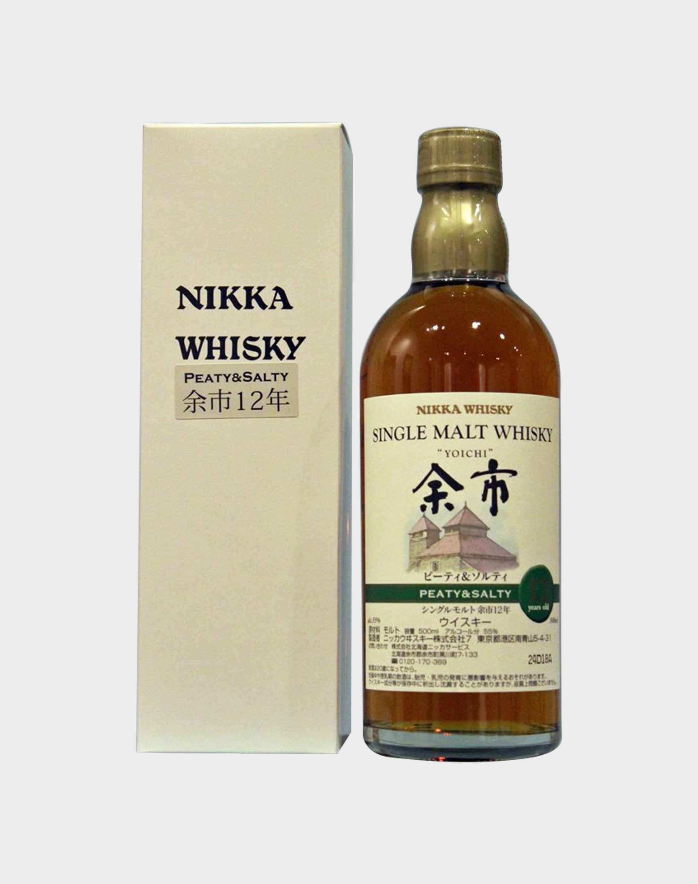 Nikka Yoichi Peaty & Salty | Buy Japanese Whisky | dekantā