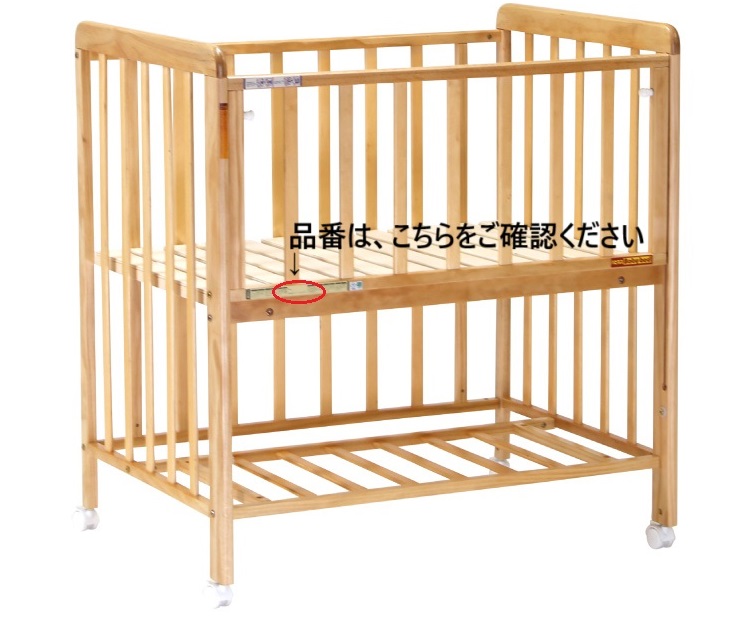 FAQ - 株式会社ヤトミ