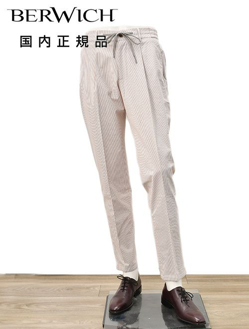ベルウィッチ BERWICH スラックス メンズ SCOTCH スコッチ 2イン